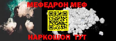 бутират Волжск
