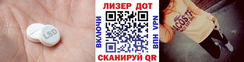 Лсд 25 экстази ecstasy  Новый Уренгой 