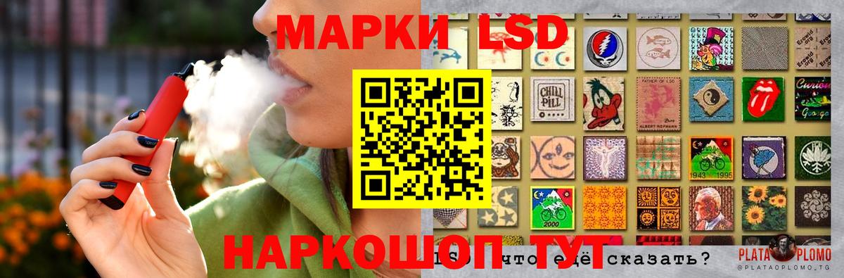 Новый Уренгой  ЛСД экстази ecstasy  LSD-25 экстази ecstasy  Вход с VPN 