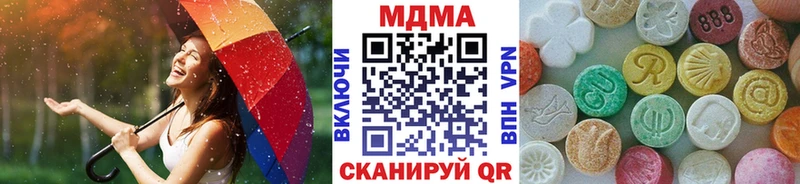 МДМА кристаллы  хочу наркоту  Новый Уренгой 