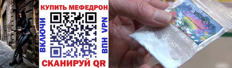 Меф VHQ  купить наркоту  Новый Уренгой 