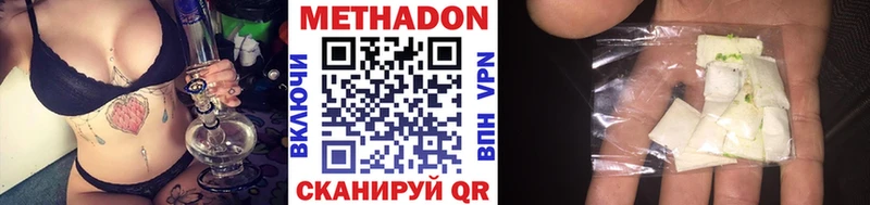 МЕТАДОН methadone  магазин    Новый Уренгой 
