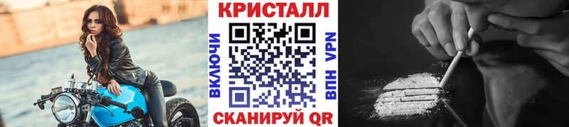 продажа наркотиков Новый Уренгой Первитин Декстрометамфетамин 99.9%