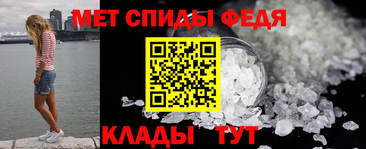 МЕТАМФЕТАМИН Methamphetamine Новый Уренгой