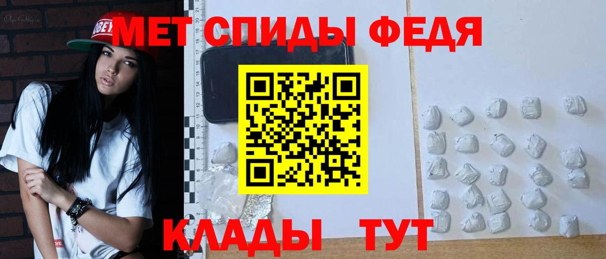 Новый Уренгой  МЕТАМФЕТАМИН винт  Вход с VPN 