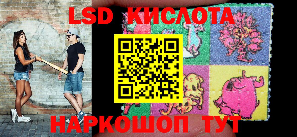 Новый Уренгой  Марки N-bome  Вход с VPN  Марки 25I-NBOMe 1500мкг  Марки 25I-NBOMe 1500мкг 