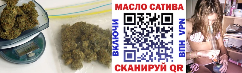 ТГК THC oil  Новый Уренгой 