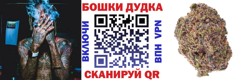 Конопля AK-47 купить наркотик Новый Уренгой